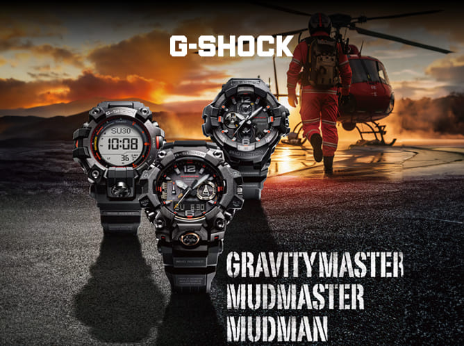 Imagem Menu G-Shock - Relógios